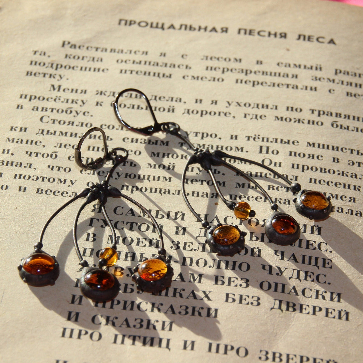 Amber Glass Tree Branch Earrings – Blackened Copper